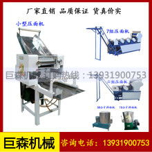  如皋市宗池機械配件廠 主營 食品機械 面條機 壓面
